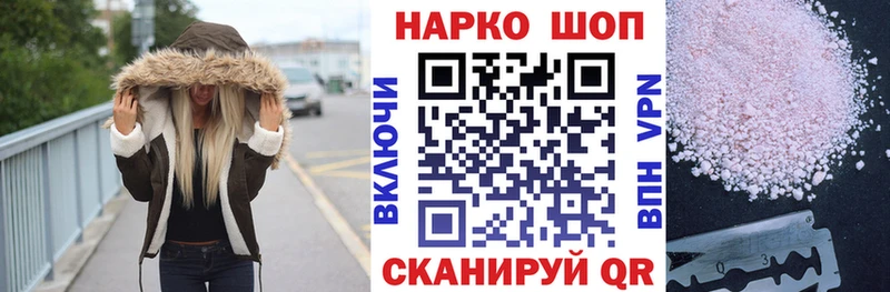 Купить наркотик Нягань Гашиш  Бошки Шишки  Бутират  Меф  A PVP 