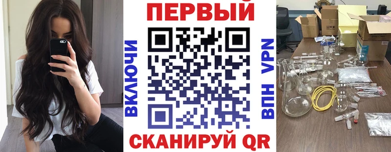 АМФ VHQ  Нягань 