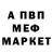 Амфетамин VHQ Mensy PUBG