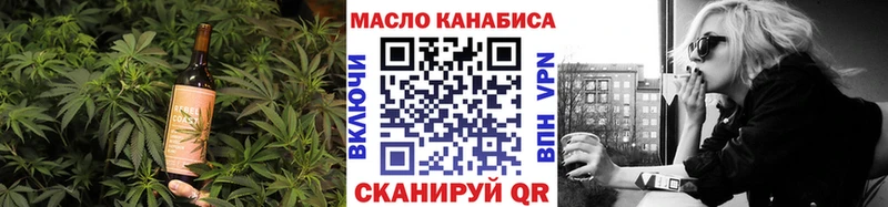 Печенье с ТГК конопля Нягань