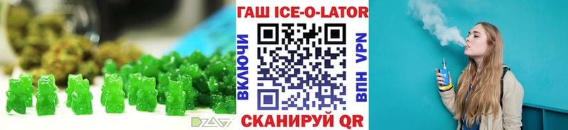 Еда ТГК конопля наркошоп Нягань