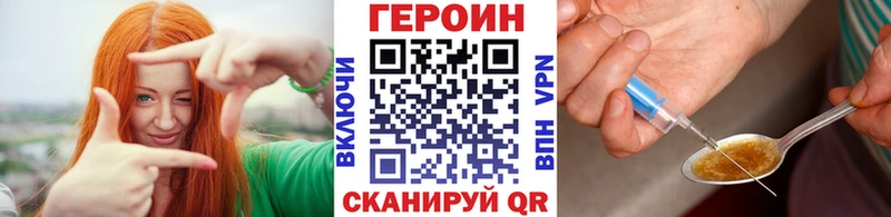 Героин гречка  Нягань 