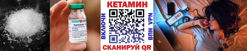 КЕТАМИН ketamine где продают наркотики Нягань