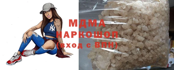 мет Абаза