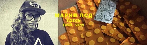 метамфетамин Михайловка