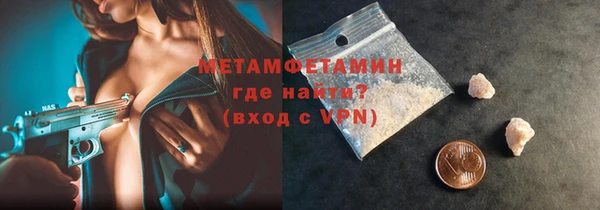 гидропоника Михайлов