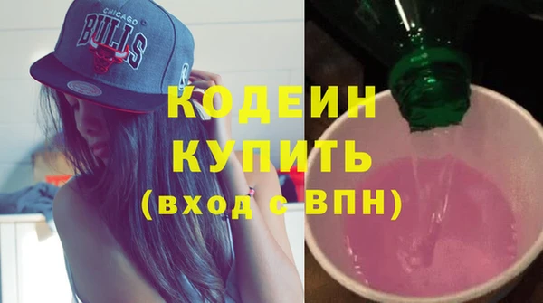 альфа пвп VHQ Михайловск