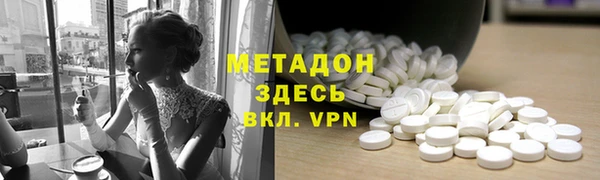 мет Абаза