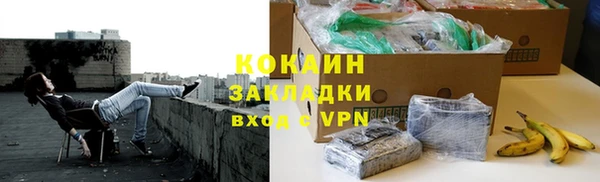 гашишное масло Касимов