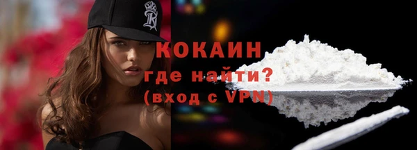 альфа пвп VHQ Михайловск