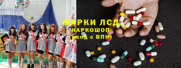 альфа пвп VHQ Михайловск