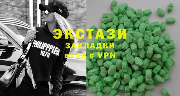 метамфетамин Михайловка