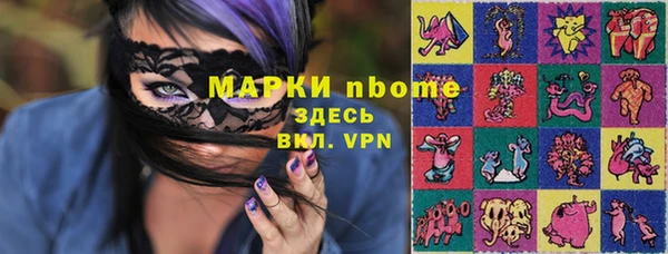 метамфетамин Михайловка