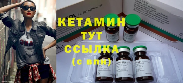 кристаллы Абинск