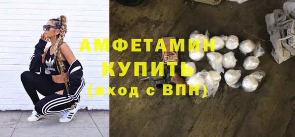 мет Абаза