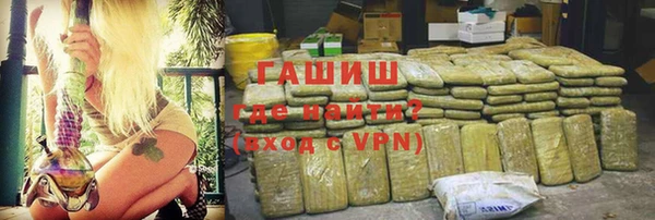 метамфетамин Михайловка