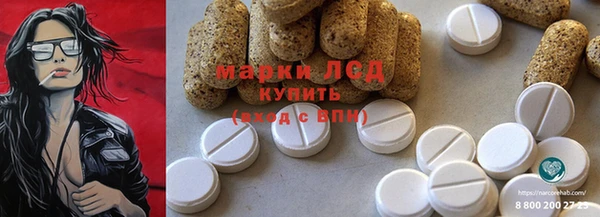 метамфетамин Михайловка