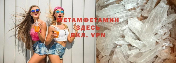 метамфетамин Михайловка
