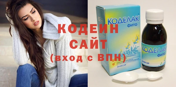 альфа пвп VHQ Михайловск