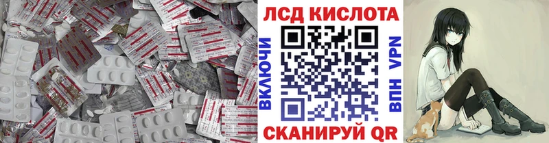 Лсд 25 экстази ecstasy  kraken ONION  Нягань 