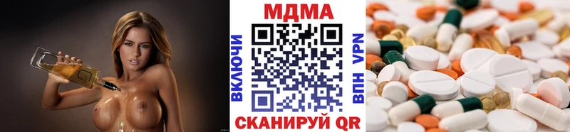 МДМА Molly ссылка на мегу как зайти Нягань купить
