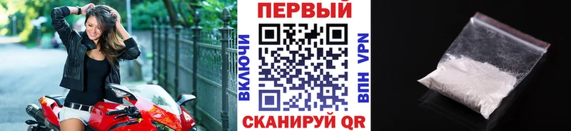 мега ссылка  Нягань  Метамфетамин мет 