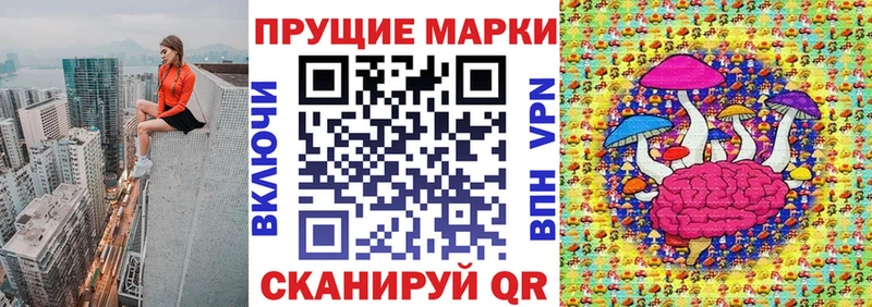 Наркотические марки 1,8мг  Нягань 